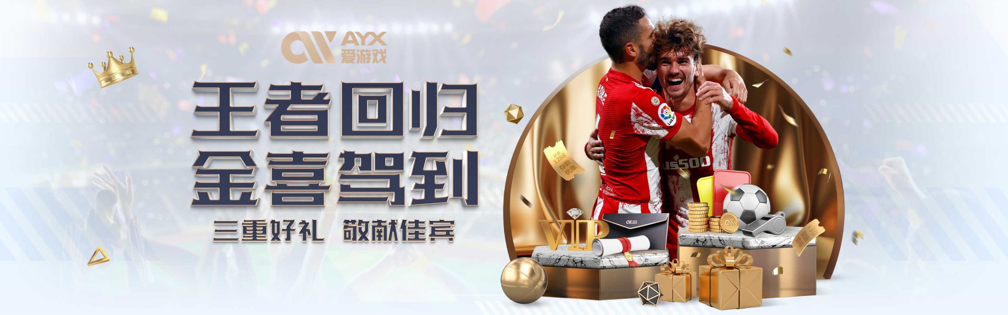 是许多人关
