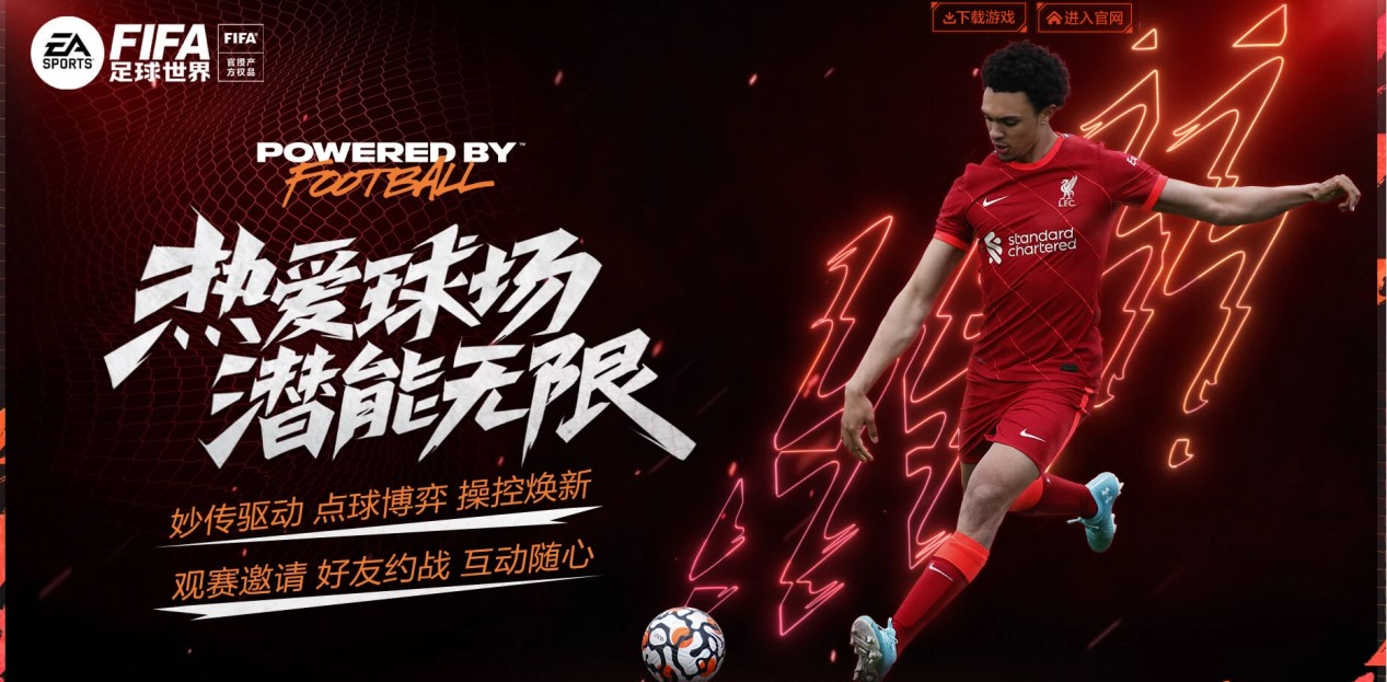 是香港跆拳