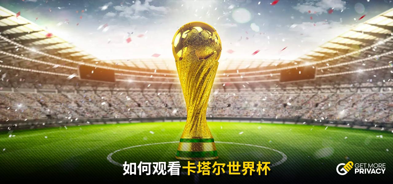 深圳队在接